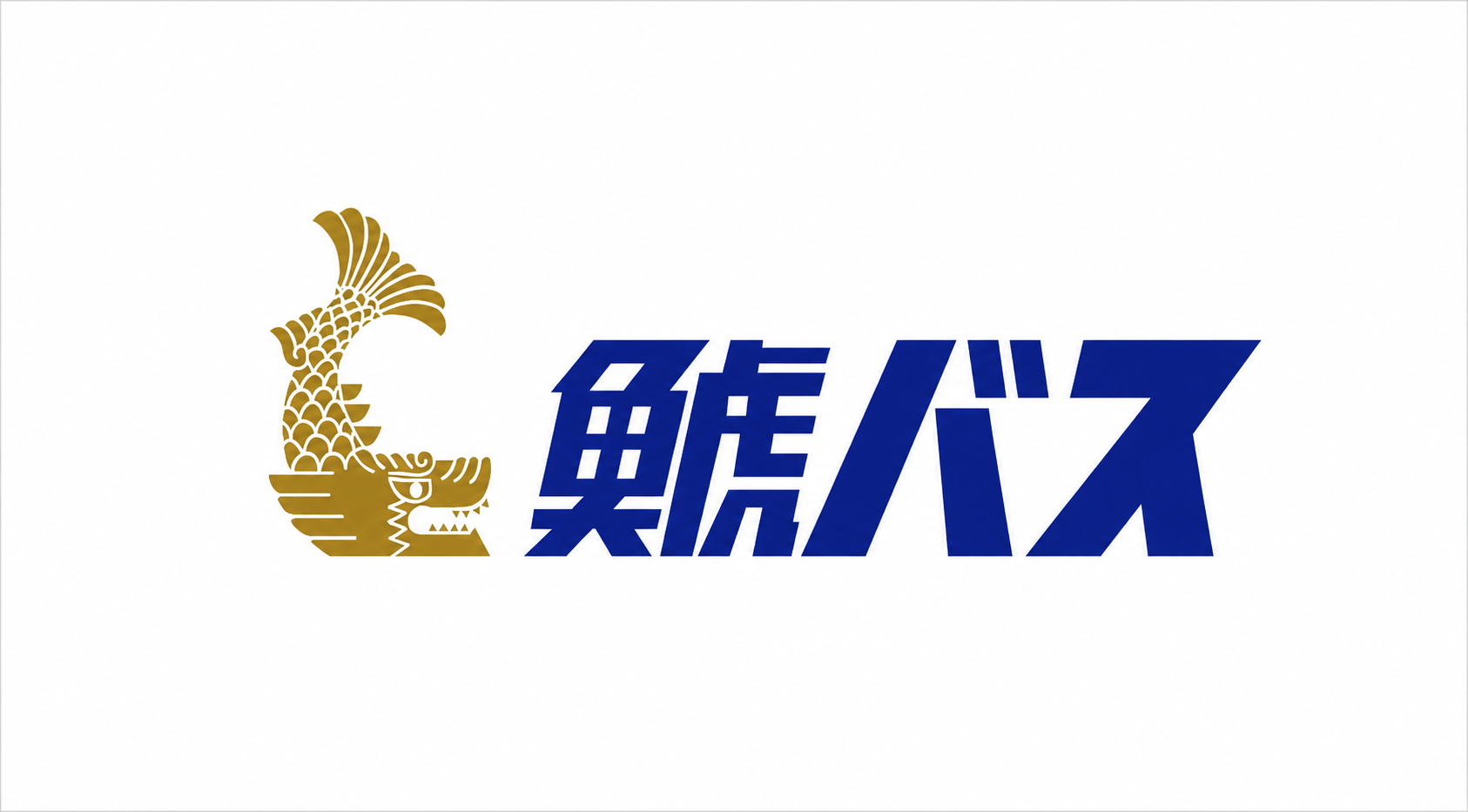 【土日祝休み】団体・法人営業の求人 / 鯱バス（愛知県名古屋市南区）